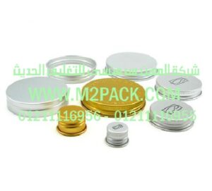 أغطية تغليف الالمونيوم 300x271 أغطية تغليف الالمونيوم التي نقدمها نحن شركة المهندس المنسي للتغليف الحديث و الصناعات الهندسيه    ام تو باك