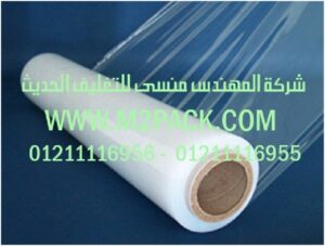 أفلام التغليف المسطحة 300x227 أفلام التغليف المسطحة التى نقدمها نحن شركة المهندس منسي للصناعات الهندسيه و توريد جميع مستلزمات التغليف الحديث    ام تو باك