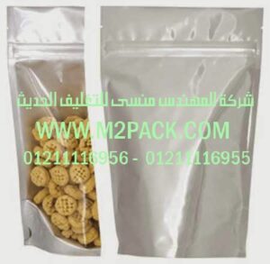 أكياس خاصة ومميزة للتعبئة 300x293 أكياس خاصة ومميزة للتعبئة التي نقدمها نحن شركة المهندس المنسي للتغليف الحديث و الصناعات الهندسيه ام تو باك أكياس خاصة ومميزة للتعبئة 300x293 أكياس خاصة ومميزة للتعبئة التي نقدمها نحن شركة المهندس المنسي للتغليف الحديث و الصناعات الهندسيه ام تو باك