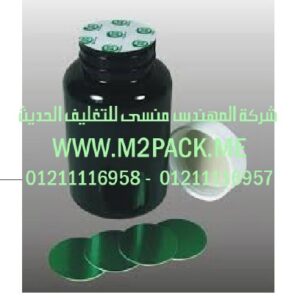رقائق الاندكشن السحري 295x300 رقائق الاندكشن السحرية التى نقدمها نحن شركة المهندس منسي للتغليف الحديث ام تو باك رقائق الاندكشن السحري 295x300 رقائق الاندكشن السحرية التى نقدمها نحن شركة المهندس منسي للتغليف الحديث ام تو باك