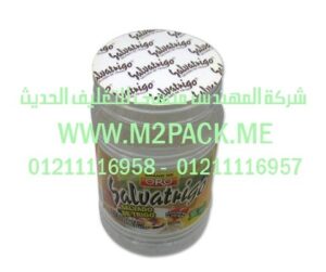 رقائق الاولمنيوم للحام الخطي للزجاج بالاندكشن 2 300x251 رقائق الاولمنيوم للحام الخطي للزجاج بالاندكشن التي نقدمها نحن شركة المهندس منسي للصناعات الهندسيه و توريد جميع مستلزمات التغليف الحديث من مواد و خامات التعبئة والتغليف و ماكينات التعبئة والتغليف    ام تو باك