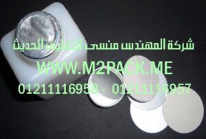 رقائق البرشمة المغلفة لبرشمة الانابيب 2 300x203 رقائق البرشمة المغلفة لبرشمة الانابيب التى نقدمها نحن شركة المهندس منسي للصناعات الهندسيه و توريد جميع مستلزمات التغليف الحديث    ام تو باك