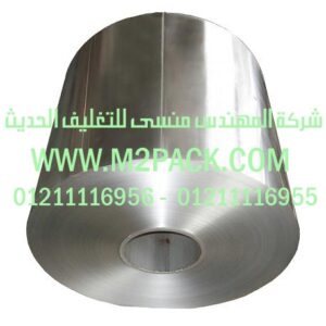 رول جامبو رقائق الألومنيوم ـ رقائق القصدير 300x300 رول جامبو رقائق الألومنيوم ـ رقائق القصدير ـ التى نقدمها نحن شركة المهندس منسي لتوريد جميع مستلزمات التغليف الحديث من مواد التعبئة و التغليف و الصناعات الهندسيه    ام تو باك