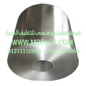 رول جامبو رقائق الألومنيوم ـ رقائق القصدير1 300x300 رول جامبو رقائق الألومنيوم ـ رقائق القصدير التى نقدمها نحن شركة المهندس منسي للصناعات الهندسيه و توريد جميع مستلزمات التغليف الحديث    ام تو باك