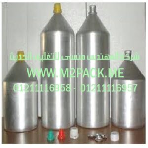زجاجات ـ قوارير أو قنينات الألومنيوم 300x300 زجاجات ـ قوارير أو قنينات ـ الألومنيوم التى نقدمها نحن شركة المهندس منسي للصناعات الهندسيه و توريد مستلزمات مصانع التغليف الحديث من  خامات التعبئة و التغليف و ماكينات التعبئة والتغليف    ام تو باك