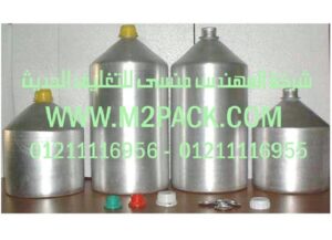 زجاجات ـ قوارير أو قنينات ـ EZ 300x217 زجاجات ـ قوارير أو قنينات ـ EZ   LID  التي نقدمها نحن شركة المهندس منسي للصناعات الهندسيه و توريد جميع مستلزمات التغليف الحديث من مواد و خامات التعبئة والتغليف و ماكينات التعبئة والتغليف    ام تو باك