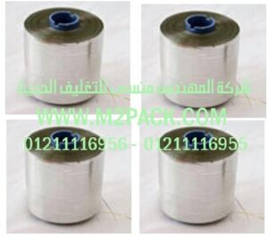 شريط القطع بالليزر1 300x266 شريط القطع بالليزر التى نقدمها نحن شركة المهندس منسي للصناعات الهندسيه و توريد جميع مستلزمات التغليف الحديث    ام تو باك