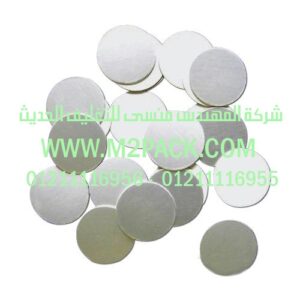 طبة لحام الاندكشن الحرارية 300x300 طبة لحام الاندكشن الحرارية التي نقدمها نحن شركة المهندس المنسي للتغليف الحديث و الصناعات الهندسيه    ام تو باك