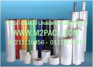 فيلم PVC1 300x215 فيلم PVC التى نقدمها نحن شركة المهندس منسي للصناعات الهندسيه و توريد جميع مستلزمات التغليف الحديث    ام تو باك