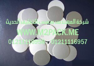 الطبة الخاصة ببرشمة أغطية الاوعية الخاصة بالمشروبات التى نقدمها نحن شركة المهندس منسي لتوريد جميع مستلزمات التغليف الحديث من مواد التعبئة و التغليف و الصناعات الهندسيه –  ام تو باك