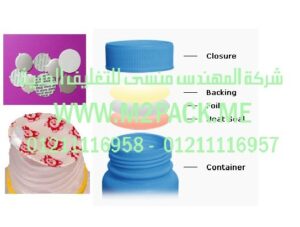 الطبة من ورق الفنيل النظيف لبرشمة فوهات الاوعية والجرار- لجميع الاغراض- التى نقدمها نحن شركة المهندس منسي للصناعات الهندسيه و توريد جميع مستلزمات التغليف الحديث –  ام تو باك