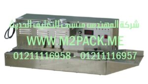 الماكينة الخاصة بوضع البرشمة والغطاء موديل   DG - 1500A M 2 p a c k . com علي فوهات الاوعية المتعلقة بالاغذية التى نقدمها نحن شركة المهندس منسي للتغليف الحديث  -  ام تو باك