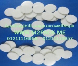 طبات البرشمة بالضغط الحساس التي نقدمها نحن شركة المهندس منسي للصناعات الهندسيه و توريد جميع مستلزمات التغليف الحديث من مواد و خامات التعبئة والتغليف و ماكينات التعبئة والتغليف –  ام تو باك