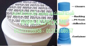 طبات تيريفثاليت البولي إثيلين لبرشمة فوهات الاوعية بالحرارة – تيريفثاليت البولي إثيلين العامة التى نقدمها نحن شركة المهندس منسي للصناعات الهندسيه و توريد جميع مستلزمات التغليف الحديث –  ام تو باك