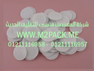 طبة اللحام الحرارية التى نقدمها نحن شركة المهندس منسي للصناعات الهندسيه و توريد مستلزمات مصانع التغليف الحديث من  خامات التعبئة و التغليف و ماكينات التعبئة والتغليف –  ام تو باك