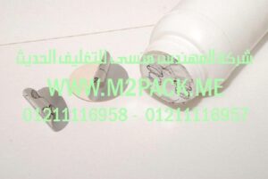 طبة برشمة الحاويات المصنوعة من تيريفثاليت البولي إثيلين – طبة ذهبية ذات مقاومة عالية – التى نقدمها نحن شركة المهندس منسي للصناعات الهندسيه و توريد جميع مستلزمات التغليف الحديث –  ام تو باك