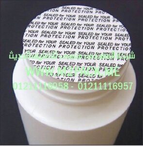 طبه اللحام الحساسة للضغط التى نقدمها نحن شركة المهندس منسي للتغليف الحديث  –  ام تو باك