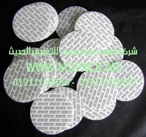 طبه اللحام ورقائق الالمونيوم وفيلم لحام الرقائق والطبه الحساسة للضغط وفيلم الرقائق المطبوع التى نقدمها نحن شركة المهندس منسي للتغليف الحديث  –  ام تو باك