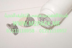 طبه لحام الاندكشن PE – نظيف الإزالة التي نقدمها نحن شركة المهندس منسي للصناعات الهندسيه و توريد مستلزمات مصانع التغليف الحديث من  خامات التعبئة والتغليف و ماكينات التعبئة والتغليف –  ام تو باك