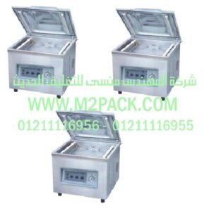 ماكينة اللحام بتفريغ الهواء التى نقدمها نحن شركة المهندس منسي لتوريد جميع مستلزمات التغليف الحديث من مواد التعبئة و التغليف و الصناعات الهندسيه -  ام تو باك