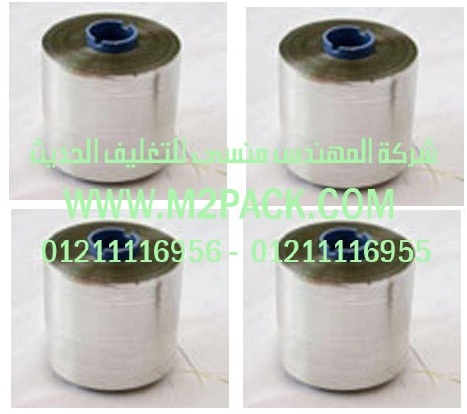 شريط القطع بالليزر التى نقدمها نحن شركة المهندس منسي للصناعات الهندسيه و توريد جميع مستلزمات التغليف الحديث –  ام تو باك