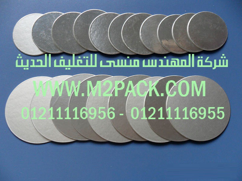 طبة اللحام ذات القطعة الواحدة التى نقدمها نحن شركة المهندس منسي للصناعات الهندسيه و توريد مستلزمات مصانع التغليف الحديث من  خامات التعبئة و التغليف و ماكينات التعبئة والتغليف –  ام تو باك
