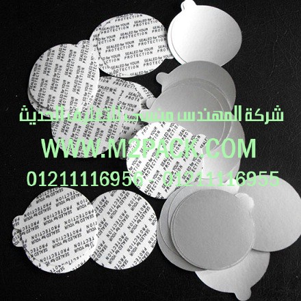 طبة تغليف السهلة القطع التي نقدمها نحن شركة المهندس المنسي للتغليف الحديث و الصناعات الهندسيه –  ام تو باك